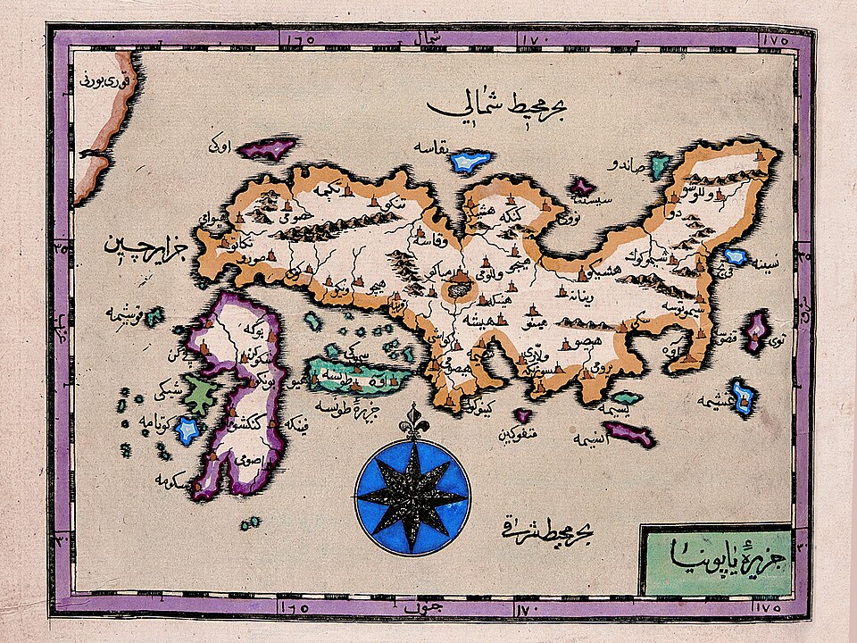 Katip Çelebi - Cihannüma - Cezayir-i Japon (Japon Adaları)